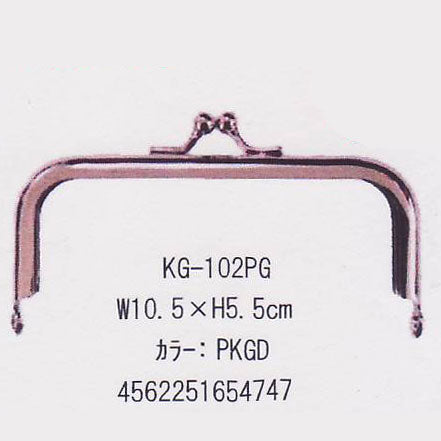 ベーシックガマ口 角型 10.5×5.5cm KG-102PG ピンクゴールド がま口 BEST BRAIN so 【KY】
