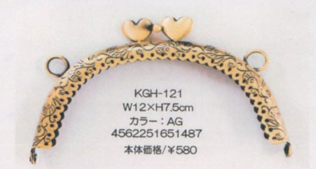 ハート玉付口金 12cm×7.5cm KGH-121 アンティークゴールド SO 手芸用 副資材Best Brain 【KY】