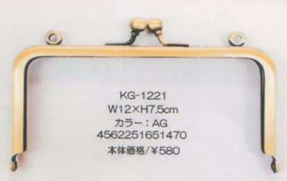 玉付口金 12cm×7.5cm KG-1221 アンティークゴールド SO 手芸用 副資材Best Brain 【KY】