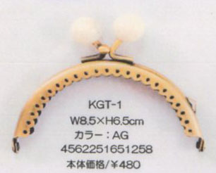 玉付口金 8.5cm×6.5cm KGT-1 アンティークゴールド SO 手芸用 副資材Best Brain 【KY】