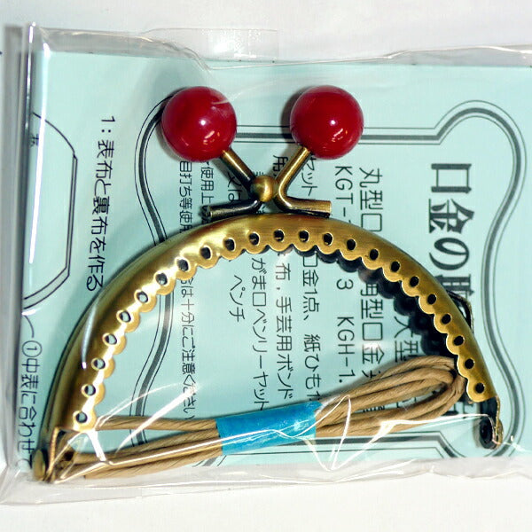 玉付口金 8.5cm×6.5cm KGT-3 アンティークゴールド SO 手芸用 副資材Best Brain 【KY】