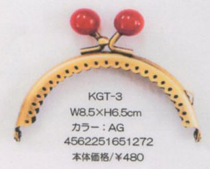 玉付口金 8.5cm×6.5cm KGT-3 アンティークゴールド SO 手芸用 副資材Best Brain 【KY】