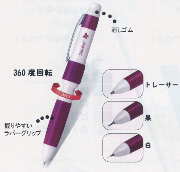 ソーライン トリオ 2色チャコペンシル&トレーサー 金亀: 【KY】 内藤 布書き用 チャコペン ソーイング