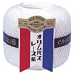 金票 #18 レース糸 50g 白(801) オリムパス 【KY】 18番 サマーヤーン 春夏 毛糸 編み物 レース編み