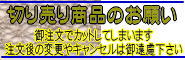 STS ブレード E (1m単位)