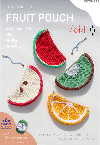 FRUIT POUCH フルーツポーチキット アップル DNK-02【KN】清原 DMC ハッピーコットン 編み物キット