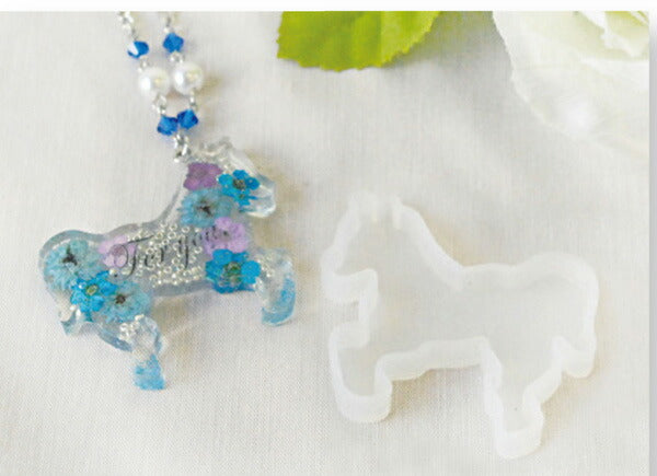 シリコン モチーフ型 RSF-10 ホース UVレジン 粘土 キャンドル KIYOHARA 清原 【KN】 UVクラフトレジン レジンクラフト 手芸 馬