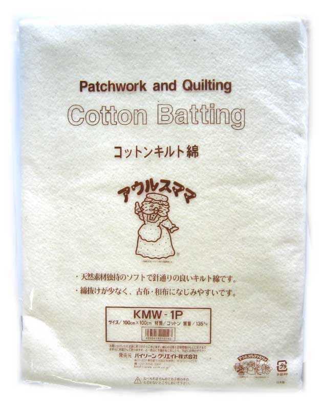 バイリーン パッチワークキルト綿 KMW-1P コットンキルト綿 【KY】【MI】