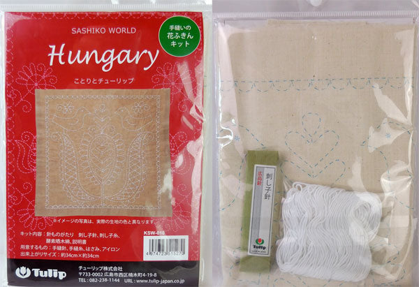刺し子キット 花ふきん Hungary ことりとチューリップ KSW-010 チューリップ 【KY】 Tulip 刺し子 手芸 手づくり