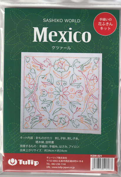 刺し子キット 花ふきん Mexico ケツァール KSW-021 チューリップ