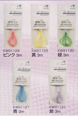 【在庫限り特価】金天馬 透明ゴム 透明カラーゴムコード 0.8mm 3m【KN】:ゴム ビーズ 資材 ゴムコード