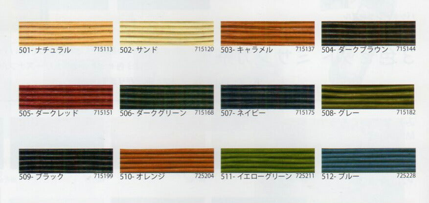 バフレザーコード 2.0mm 2m巻 メルヘンアート 【KY】 Buff leather 丸革 革ひも 牛革 レザーコード 2mm