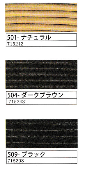 バフレザーコード 3.0mm 1.5m巻 メルヘンアート 【KY】 Buff leather 丸革 革ひも 牛革 レザーコード 品切501(22未定)