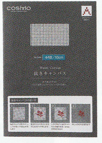 ルシアン 抜きキャンバス No.556 56目/10cm 25×18cm【KY】【MI】コスモ 刺しゅう na