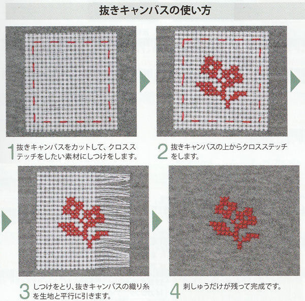 ルシアン 抜きキャンバス No.560 60目/10cm 25×18cm 【KN】【MI】 コスモ 刺しゅう na