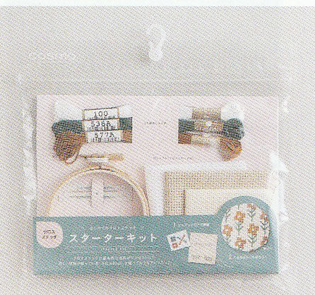 はじめての刺しゅう スターターキット No.92002 クロスステッチ【KY】 ルシアン コスモ na 刺しゅう