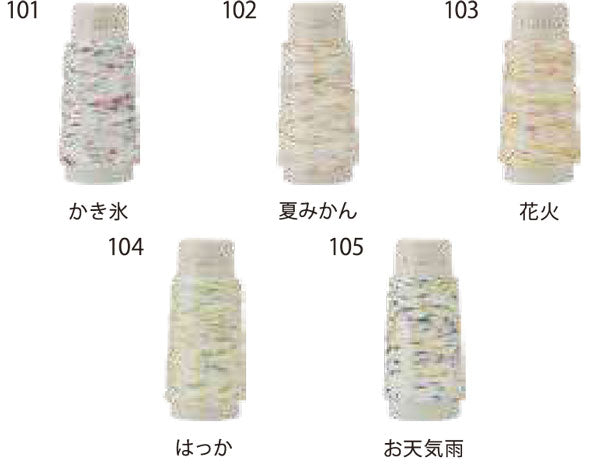 ルシアン 刺し子糸 hidamari ヒダマリ 点絣 No.89 【KN】【MI】 コスモ na 刺し子