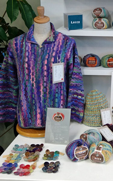 レッチェ パピー 【KY】毛糸 編み物 ウールモヘヤ 合太 段染