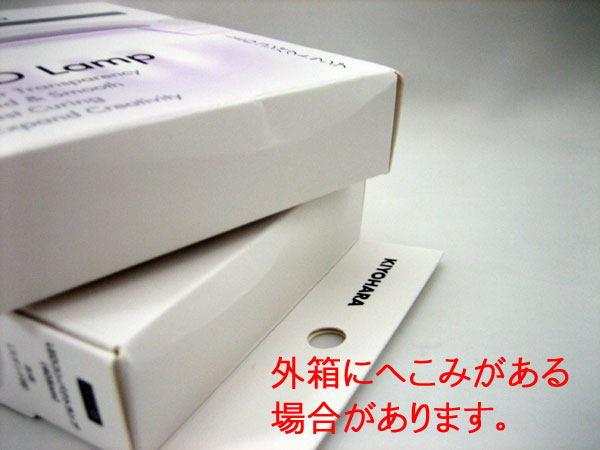 LED コンパクトランプ (品番:RLL) 清原 【KY】 LEDレジン専用 LEDランプ LEDライト Resin Lab