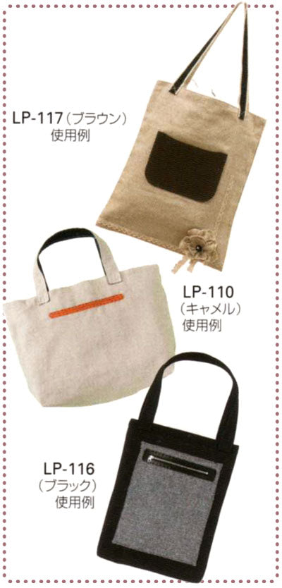 在庫限り 本革パーツ ファスナータイプ ブラウン LP-115 パナミ 【KN】 2J panami