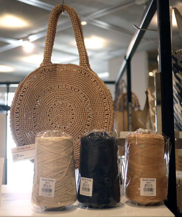 22入荷不安定のためKN マニラヘンプヤーン 業務用 大巻 200g (510-ブラック) メルヘンアート 【KN】 通常単色の10玉分 ストローヤーン