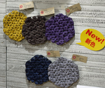 マニラヘンプヤーン 色B メルヘンアート 【KY】マニラ麻糸 サマーヤーン 毛糸 編み物 ストローヤーン 手芸糸