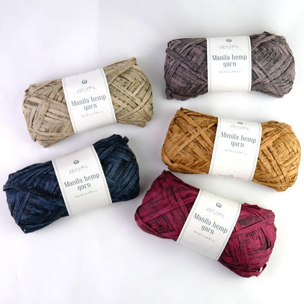 マニラヘンプヤーン スティン メルヘンアート 【KY】 マニラ麻糸 サマーヤーン 毛糸 編み物