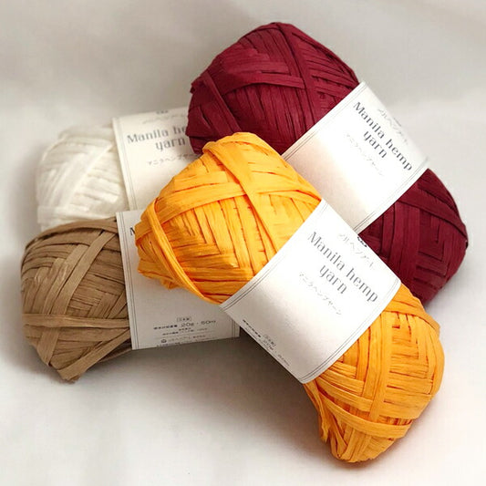 マニラヘンプヤーン 色A メルヘンアート 【KY】マニラ麻糸 サマーヤーン 毛糸 編み物 ストローヤーン 手芸糸