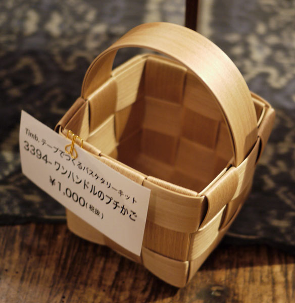 メルヘンアート ワンハンドルのプチかご キット 3394 【KY】 Timbテープでつくる バスケタリー キット ティムテープ