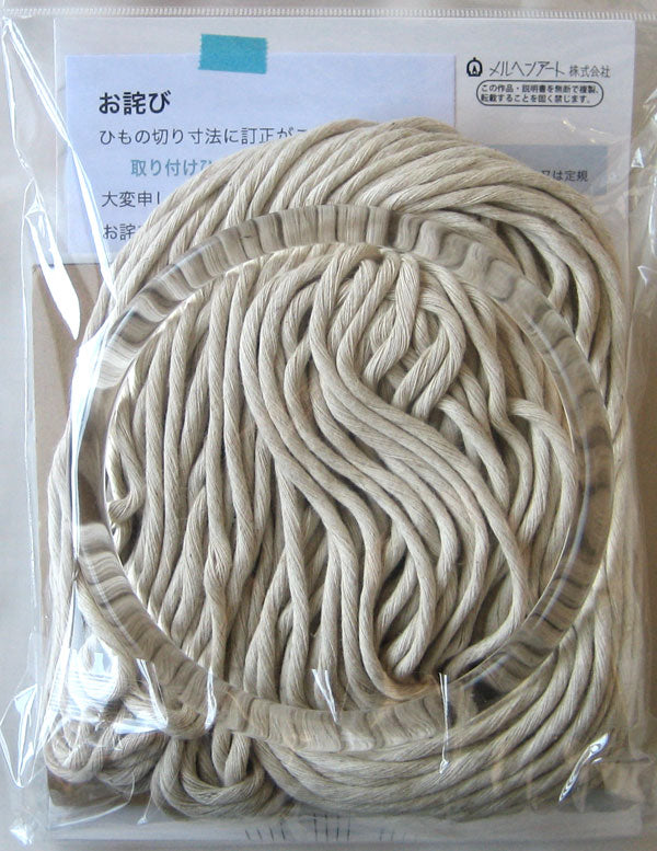 キット マクラメインテリア BOHO ミラー 3493 メルヘンアート 【KY】 ボーホーミラー マクラメ