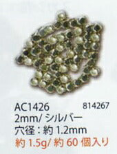ハイクオリティ メタルビーズ 2mm(穴の大きさ:約1.2mm) シルバー AC1426 メルヘンアート 【KY】