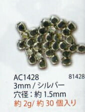 ハイクオリティ メタルビーズ 3mm(穴の大きさ:約1.5mm) シルバー AC1428 メルヘンアート 【KY】