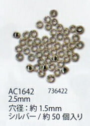 メタルビーズ 極小 2.5mm(穴の大きさ:約1.5mm) シルバー AC1642 メルヘンアート 【KN】