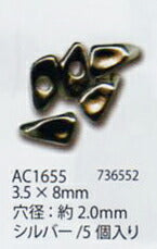 メタルビーズ さざれ 3.5×8mm(穴の大きさ:約2.0mm) シルバー AC1655 メルヘンアート 【KY】