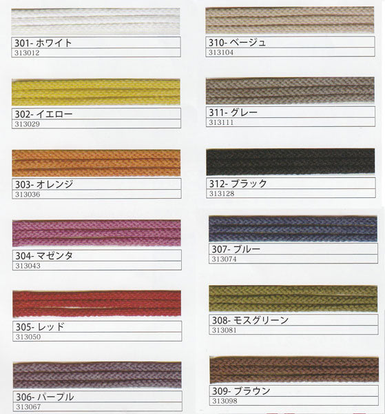 ケミカルコード スリム メルヘンアート 【KN】 約2.5mm 約50m