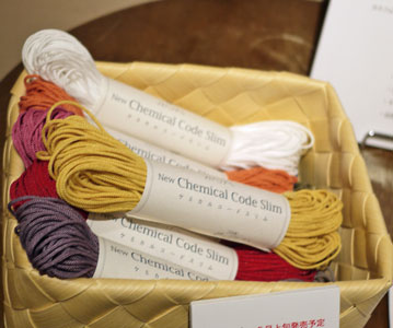 ケミカルコード スリム メルヘンアート 【KN】 約2.5mm 約50m