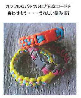 カラフルバックル 単色 10個入 メルヘンアート 【KN】 10mm幅 アウトドアコード パラコード