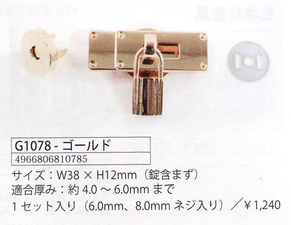 メルヘンアート 飾りマグネット金具 G1078 ゴールド 【KY】