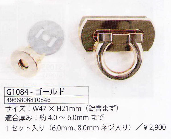 メルヘンアート 飾りマグネット金具 G1084 ゴールド【KY】amazon
