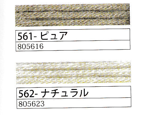 ヘンプロープ 細タイプ 2mm 5m col.562 ナチュラル 【KY】メルヘンアート