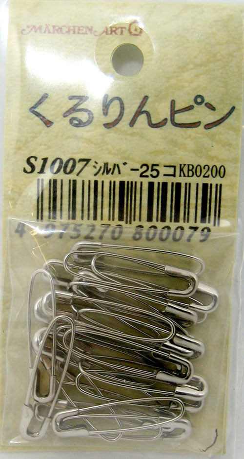 くるりんピン シルバー S1007 23mm 25個入 メルヘンアート 【KY】 安全ピン