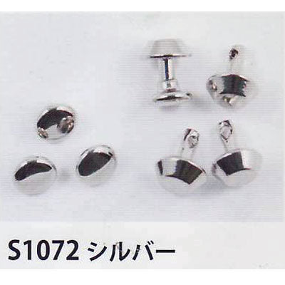 底鋲 円錐台 S1072 シルバー (4コ組)メルヘンアート 【KY】