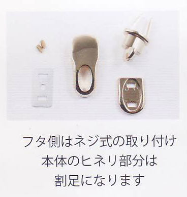 メルヘンアート ヒネリ金具 G1080 ゴールド【KY】