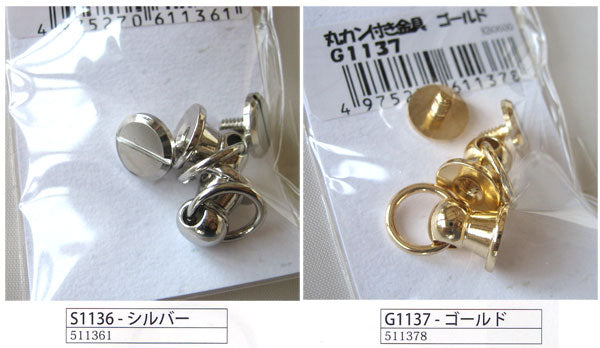 丸カン付き金具 メルヘンアート 【KY】 2個入 バッグ用金具 Marchenart