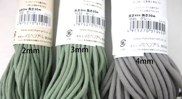 コットンスペシャル 3mm 30m メルヘンアート 【KY】 サマーヤーン 毛糸 編み物