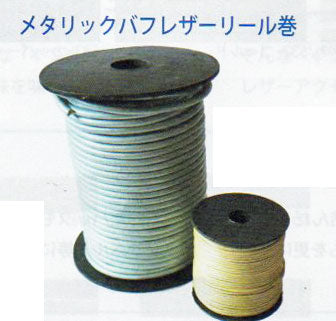 大巻 メタリック バフレザーコード 3.0mm 30m巻 リール巻 メルヘンアート 【KY】 Buff leather 丸革 革ひも 牛革 レザーコード 3mm 品切533(24/1時点未定)