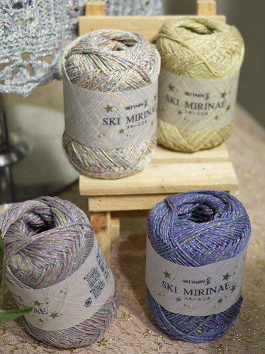 処分特価 ミリネ スキー毛糸 2C 【KN】 サマーヤーン 毛糸 編み物 手編み
