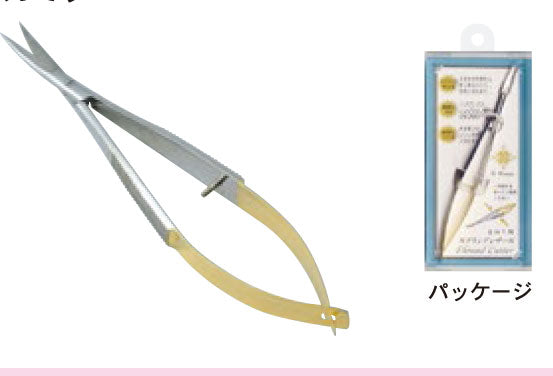 スプリングシザーズ 120mm No.8083【KY】 ミササ ハサミ 洋裁用具