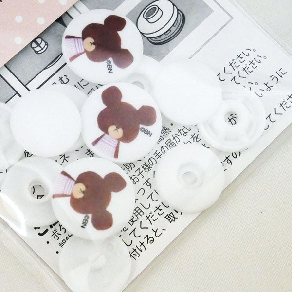 在庫限り 手で付けるホックボタン 1790 くまのがっこう ミササ 15mm 3組入 普通地~厚地【KN】2J ボタン