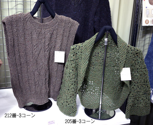 在庫限り ミックスネップ MIX NEP 内藤商事 【KN】2X 毛糸 編み物 合太 特紡